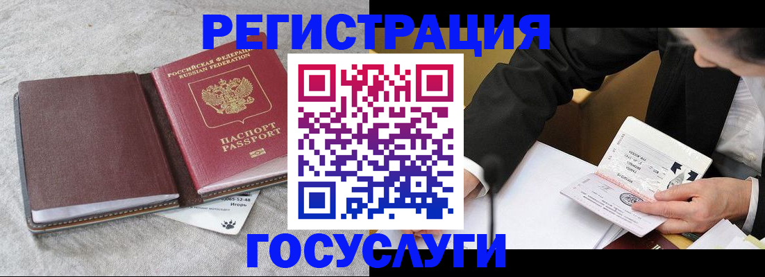 временная регистрация поиск в Жукове