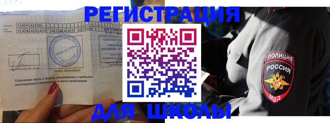 найти адрес прописки в Жукове